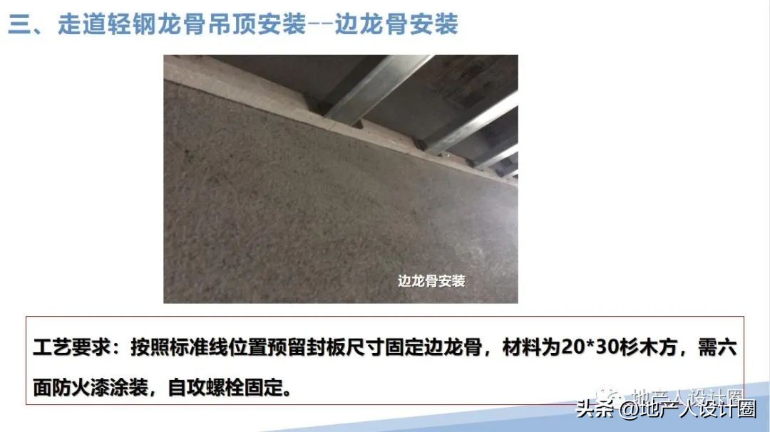 建筑装饰装修工程质量验收标准pdf,装修国家施工规范及验收标准