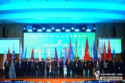 北控水务互联网比赛,第四届北控水务杯创新创业大赛