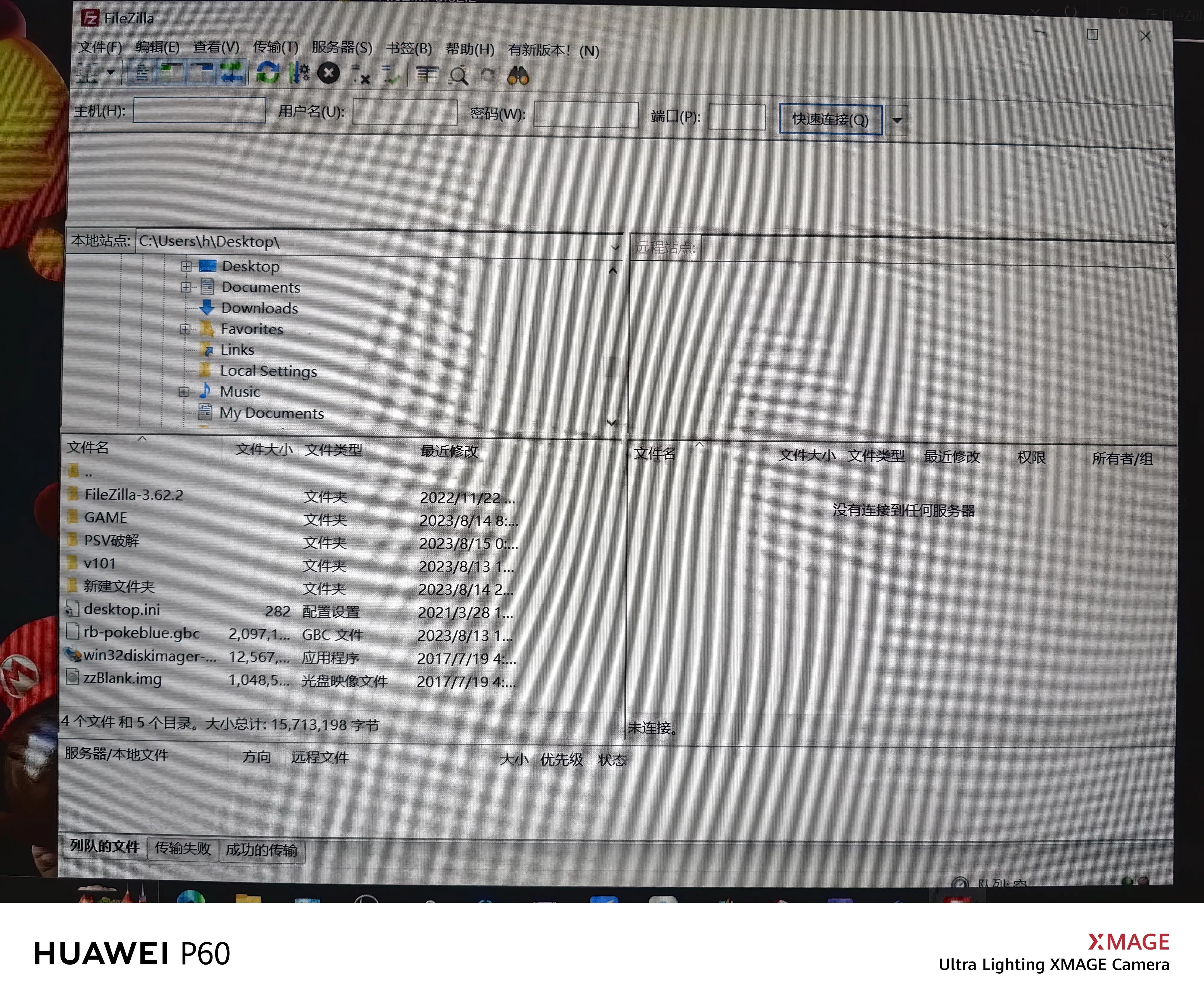 psv鑷埗娓告垙鎬庝箞瀹夎,psv鑷埗娓告垙