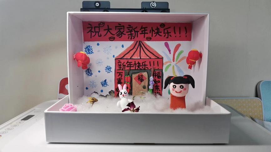 特别的低碳礼物送给最可爱的你，武昌学子祝你新年平安快乐！