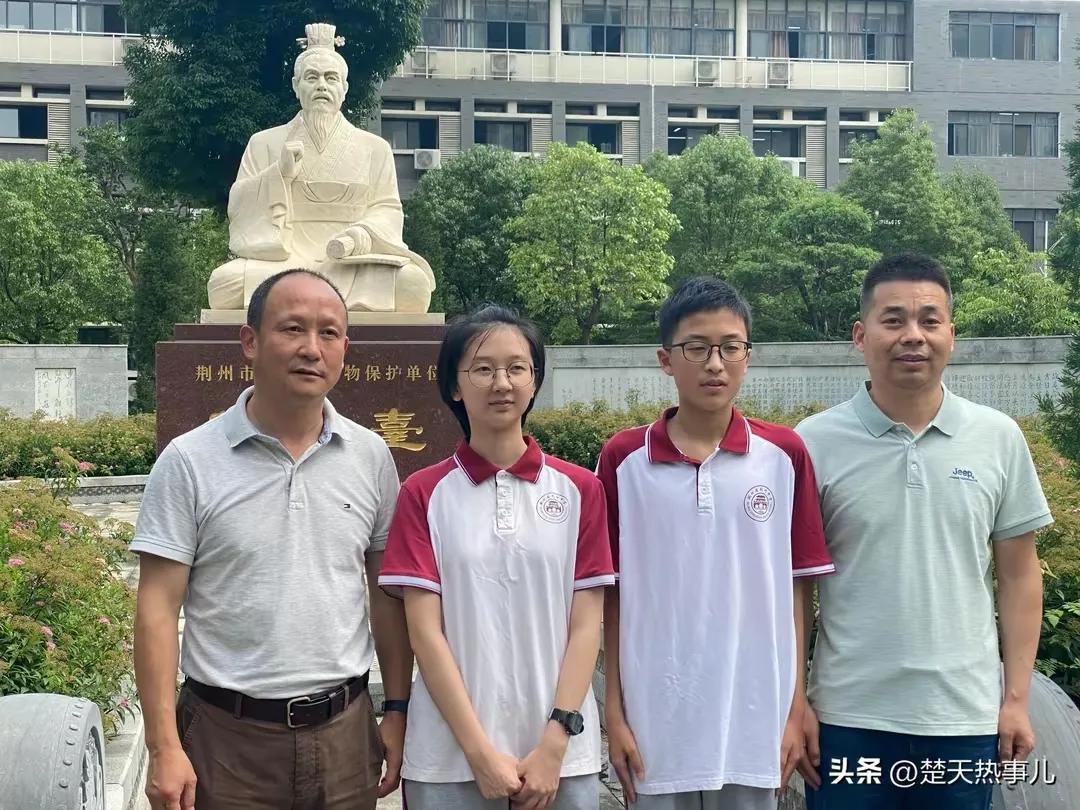 荆州中学和沙市中学状元,荆州中学2020高考成绩文科前三名