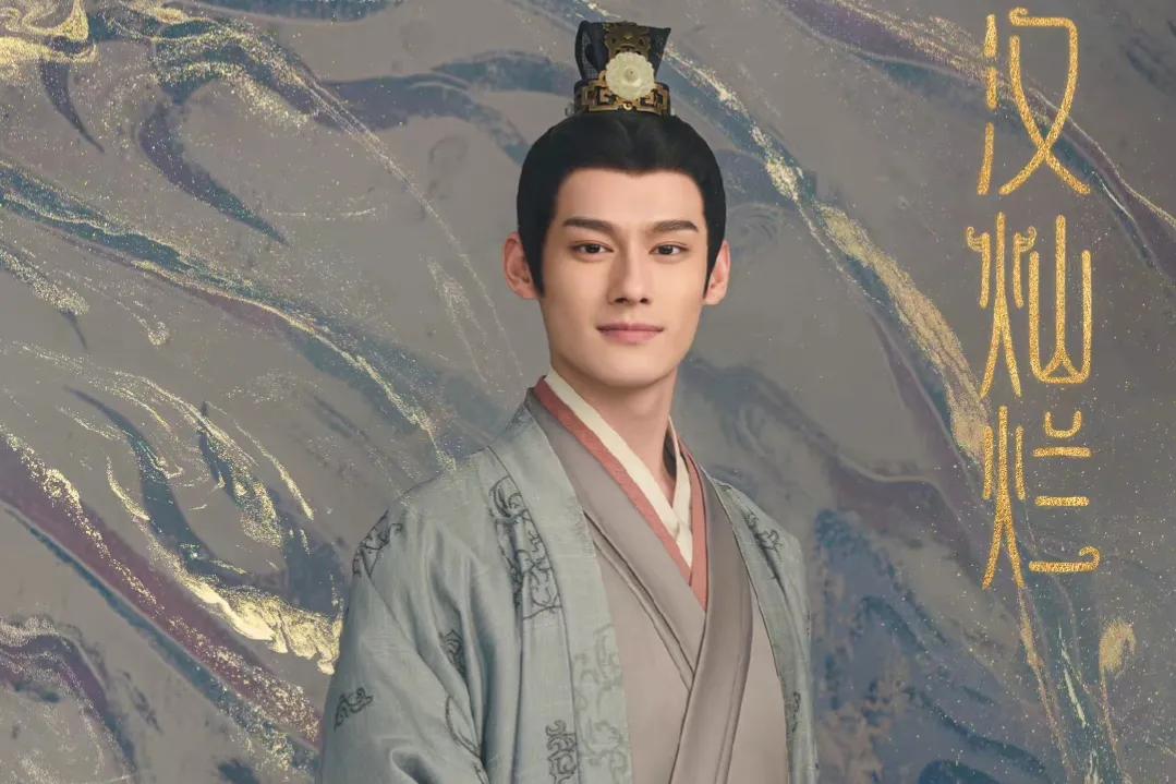 赵露思吴磊星汉灿烂15集预告,吴磊赵露思星汉灿烂开拍时间