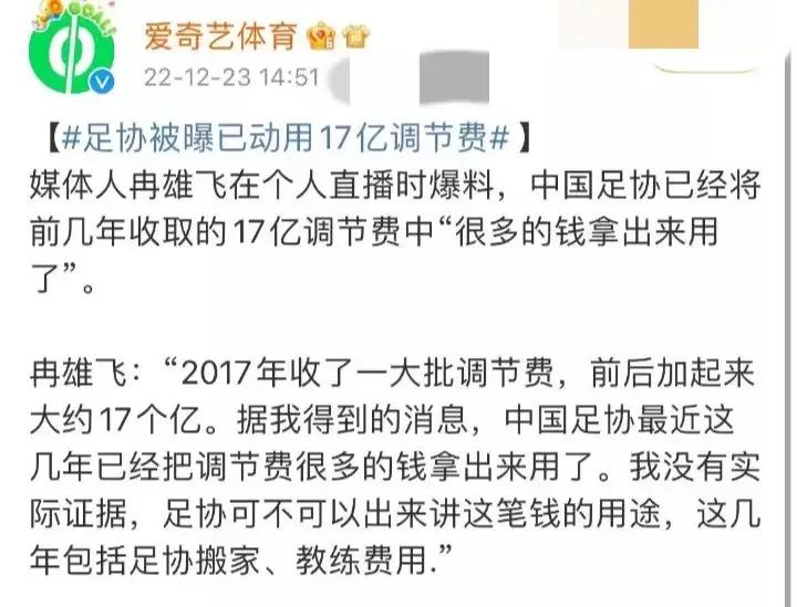 明年联赛会全面放开，奉劝管理层充分让利俱乐部，以便休养生息