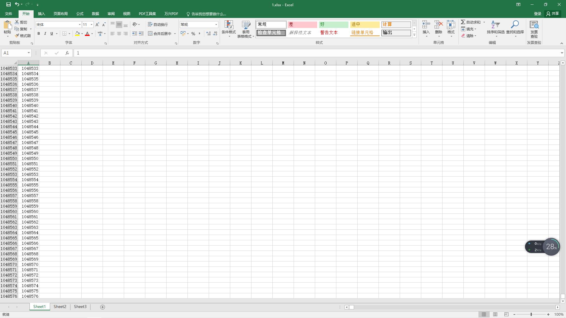 excel的xlsx格式怎么改xls,excel如何将xlsx文件转换成xls