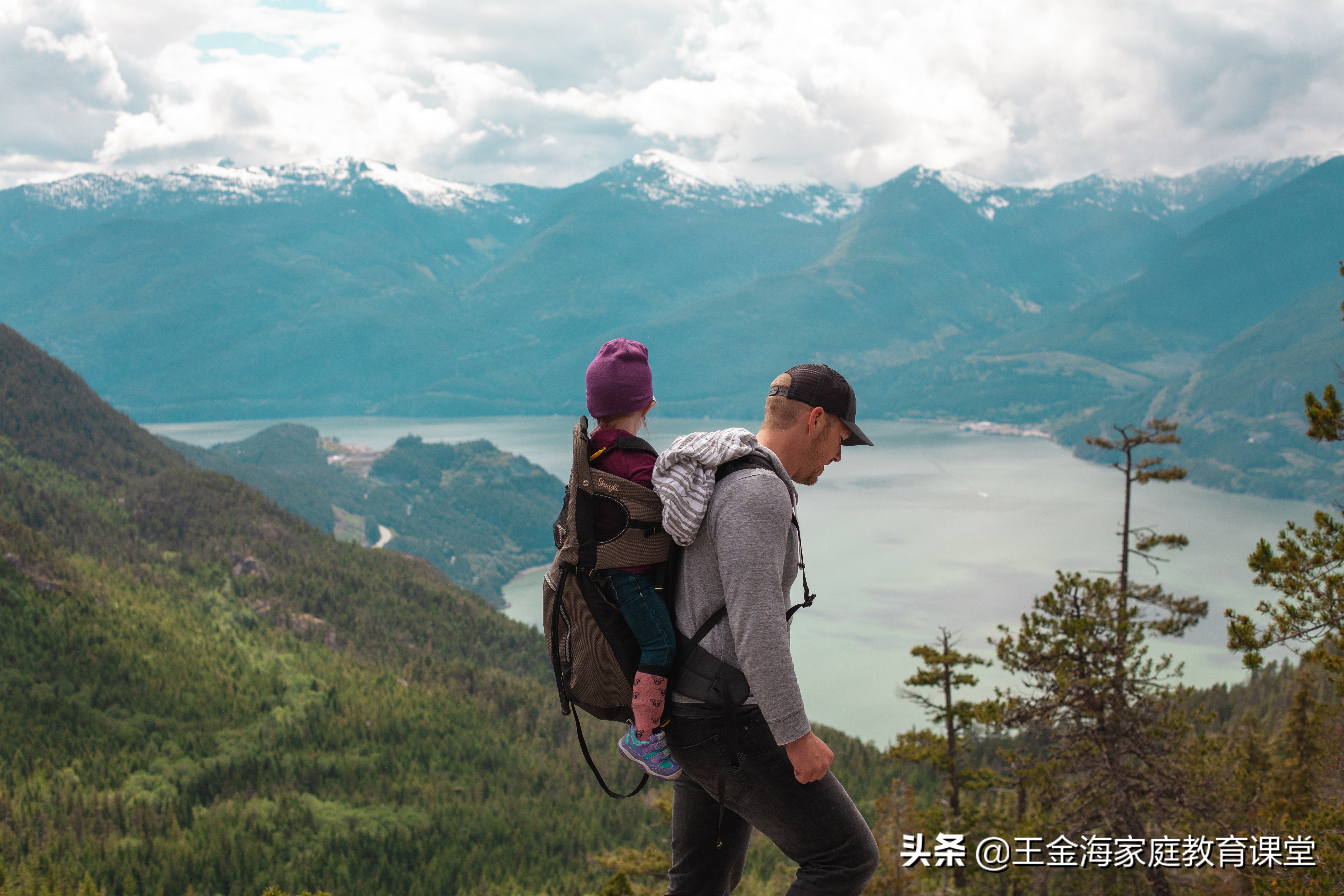 王金海如何培养孩子的高情商,王金海说教育问题