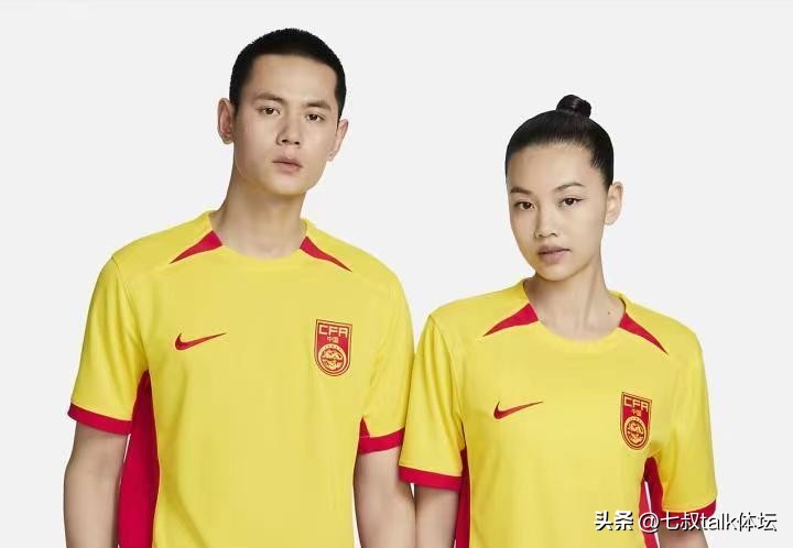你还会买国足吗,2023至2024年中国足球服