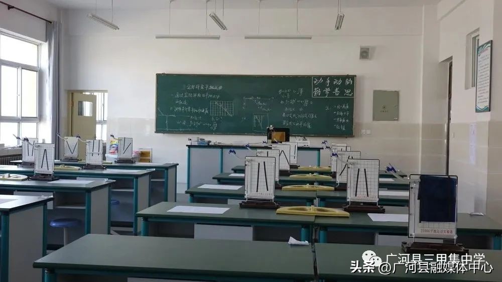 广河县三甲集中学官网,广河县三甲集高中简介
