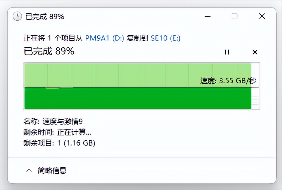 铠侠se10笔记本升级,铠侠se10实际容量