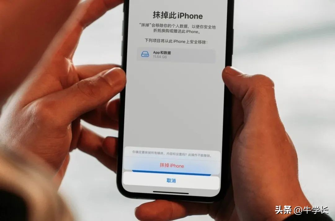 iphone恢复出厂设置图详解,iphone手机恢复出厂设置如何关机