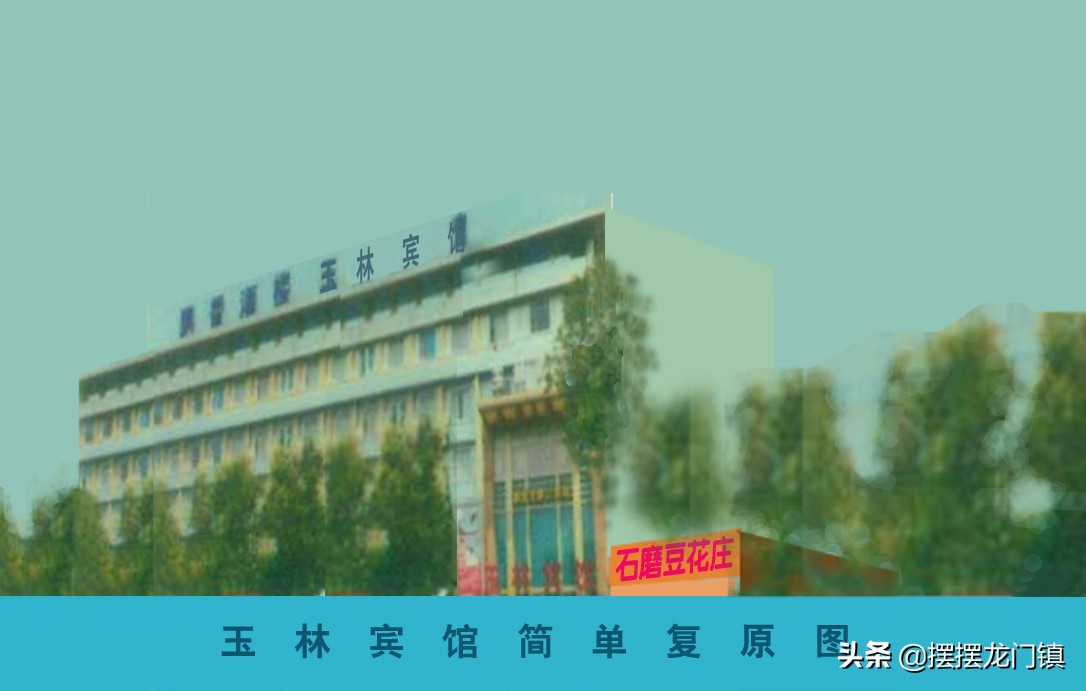 成都的玉林宾馆与四川航空，一出大戏令人唏嘘，落幕后啥也不剩