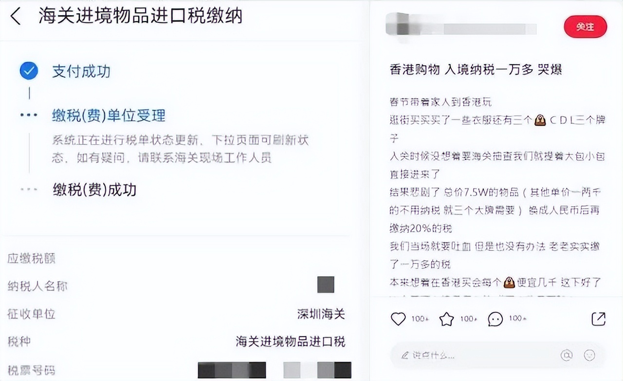 去香港旅游被罚款,入境香港带烟被罚