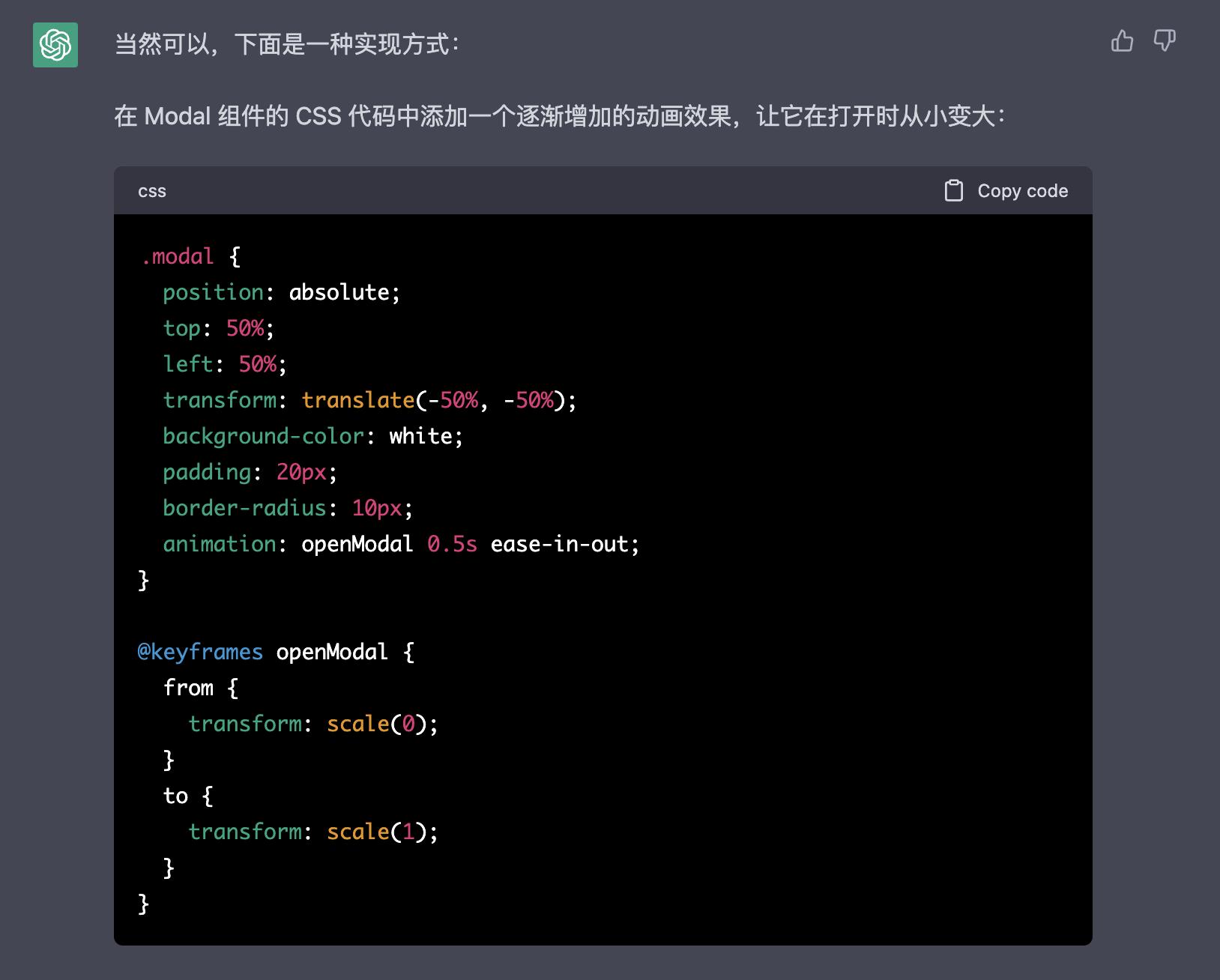 前端可以用chatgpt做什么,chatgpt4.0写前端代码