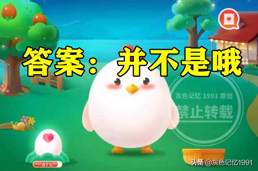 高铁在车站紧急制动,高铁过站制动