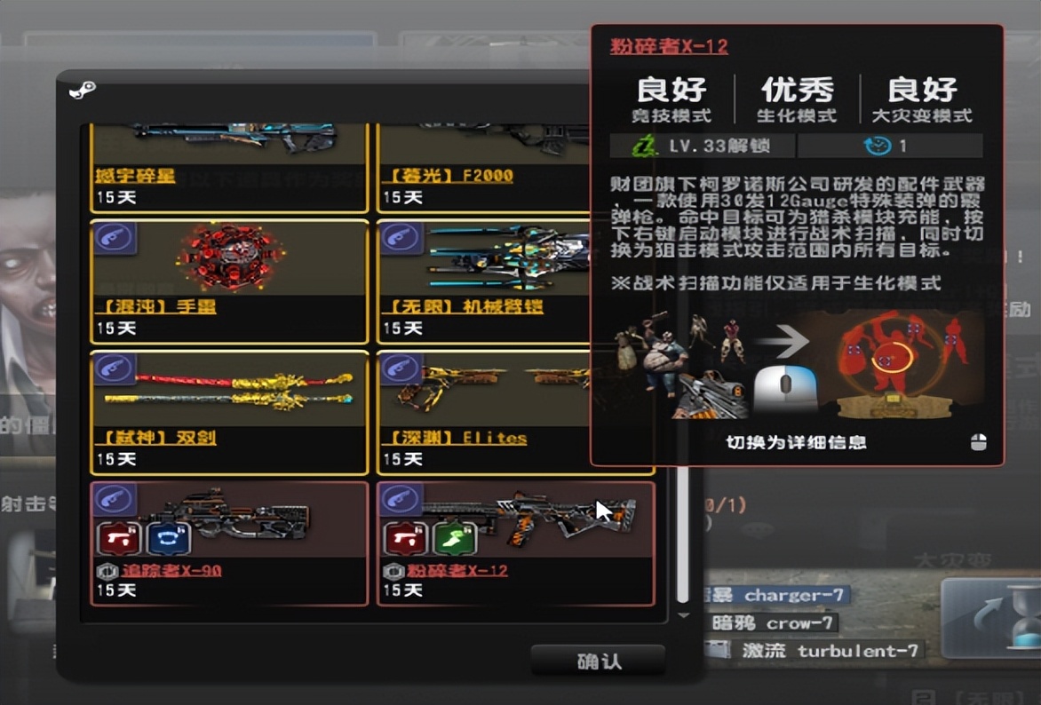 反恐精英online新近战武器,反恐精英online目前最厉害的武器