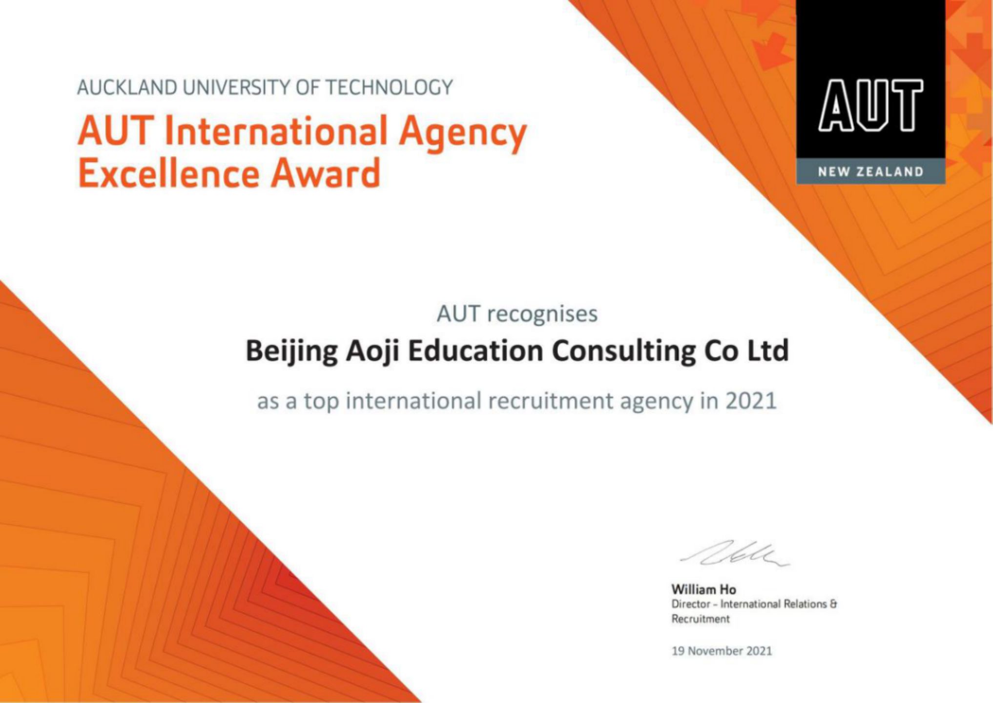 喜报！2021小希留学澳际教育荣获多所世界名校荣誉奖项