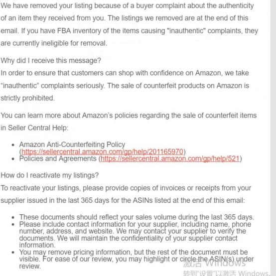 亚马逊真实性申诉,亚马逊真实性投诉多久会清除