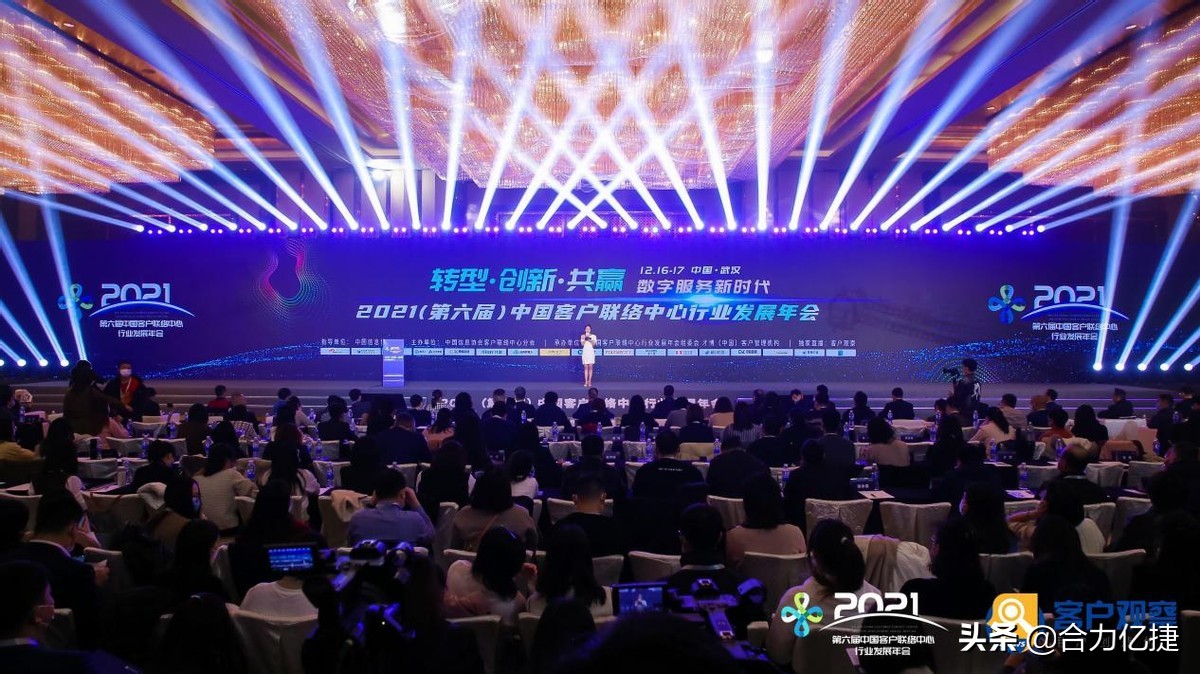 合力亿捷业绩,合力亿捷公司怎么样