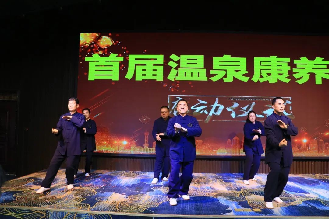 卫康蒙山康谷首届温泉康养节启幕,蒙山康谷温泉康养中心