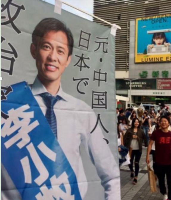 中国为什么允许日本人移居中国,为什么允许日本人到中国定居