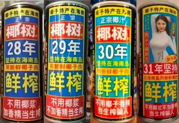 瑞幸联名椰树卖了多少杯,椰树瑞幸联名解析