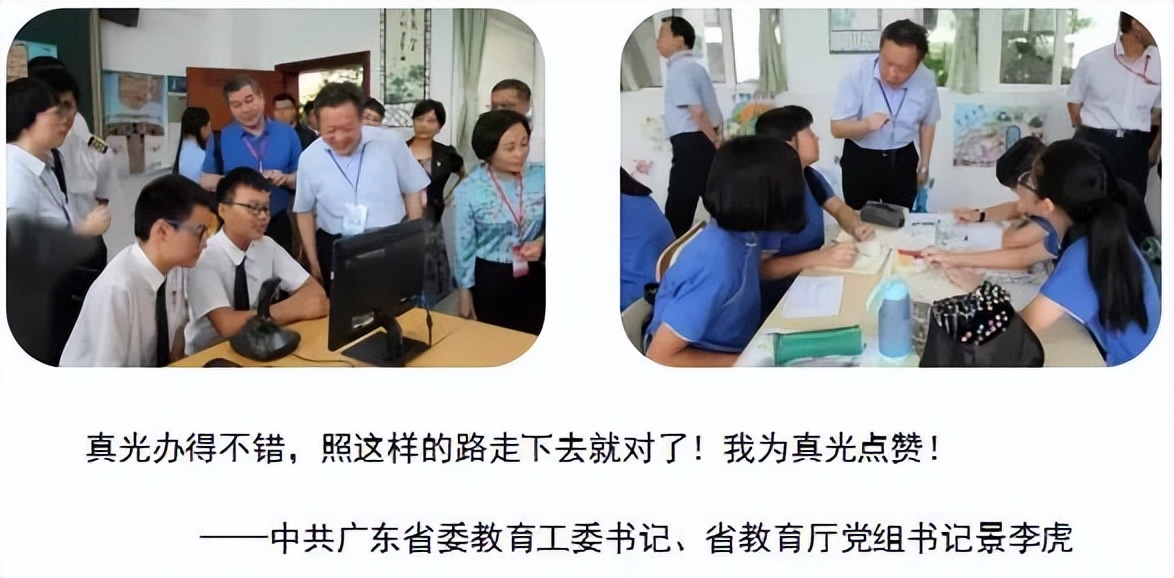 欢迎报读广州市电子商务技工学校,欢迎报读粤东技师学院