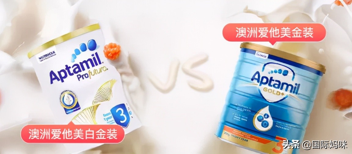 三段奶粉可以频繁换品牌吗,宝宝三段奶粉选哪个品牌