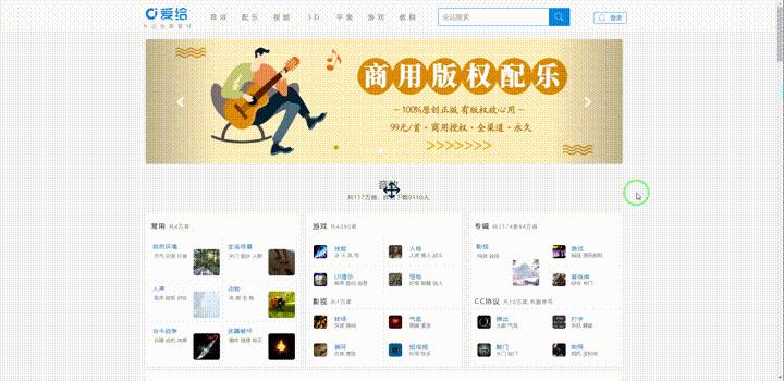 免费十大网站资源排行榜,找资源必备导航网站大全