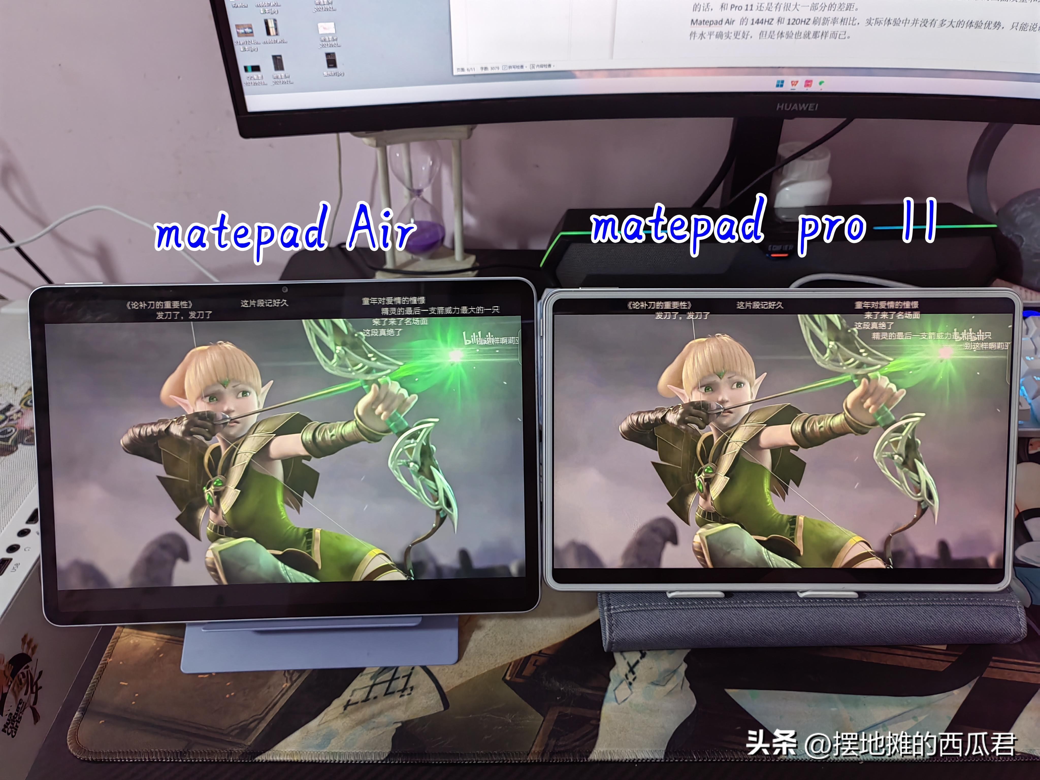 华为matepadpro12.6和ipadpro12.9,华为huaweimatepadpro12.6评测