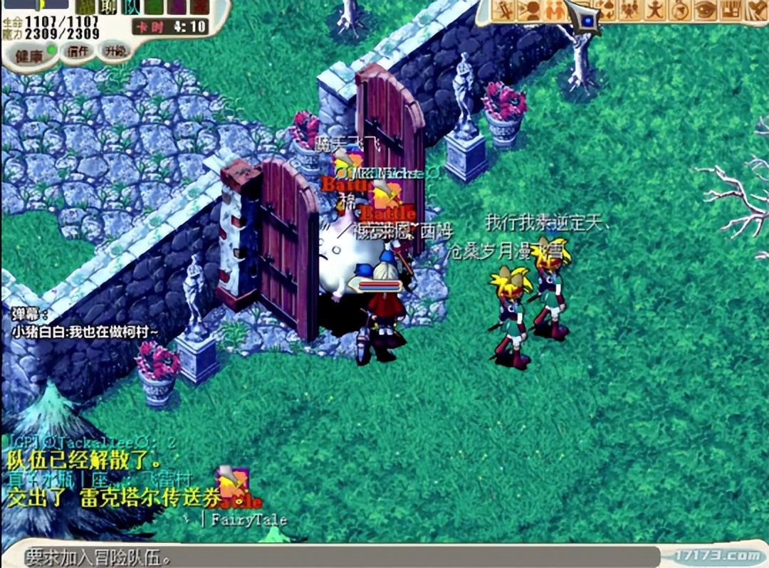 网易回合制端游有哪些,回合制端游火爆排行