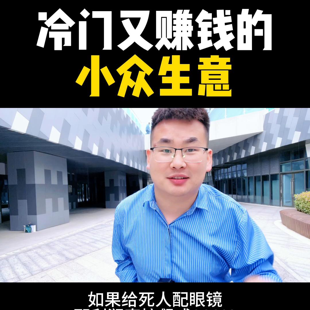 比较稳比较赚钱的小生意,有什么投入低还能赚钱的小生意