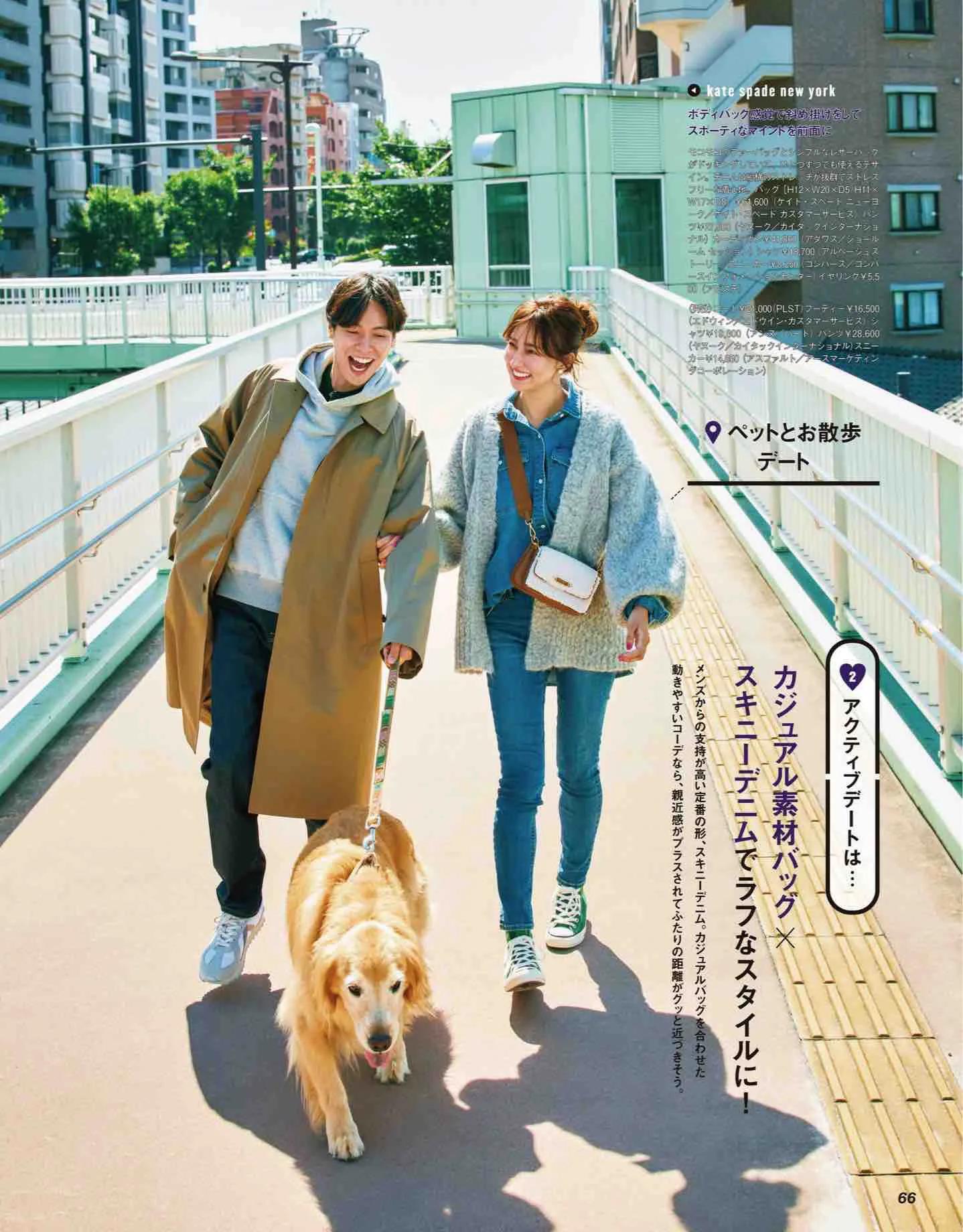 classy杂志里的衣服哪里买,classy日本新歌