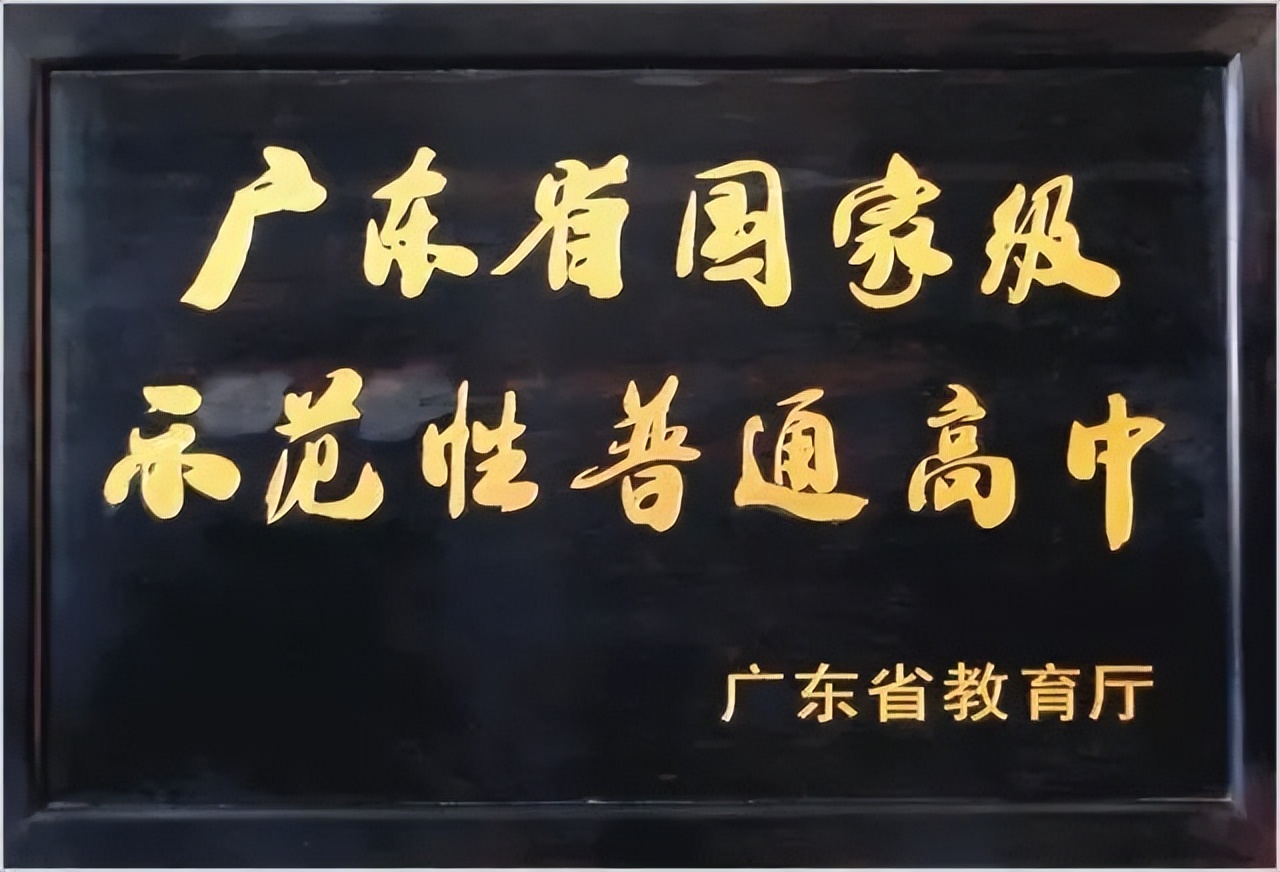 欢迎报读广州市电子商务技工学校,欢迎报读粤东技师学院