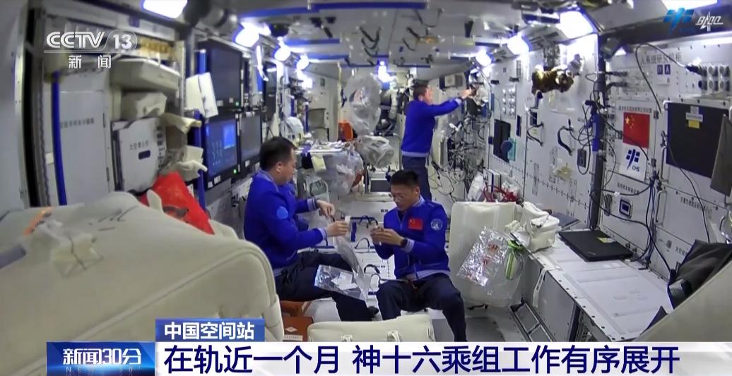 神16乘组即将太空授课！神17指令长三选一？杨利伟会再上太空吗？