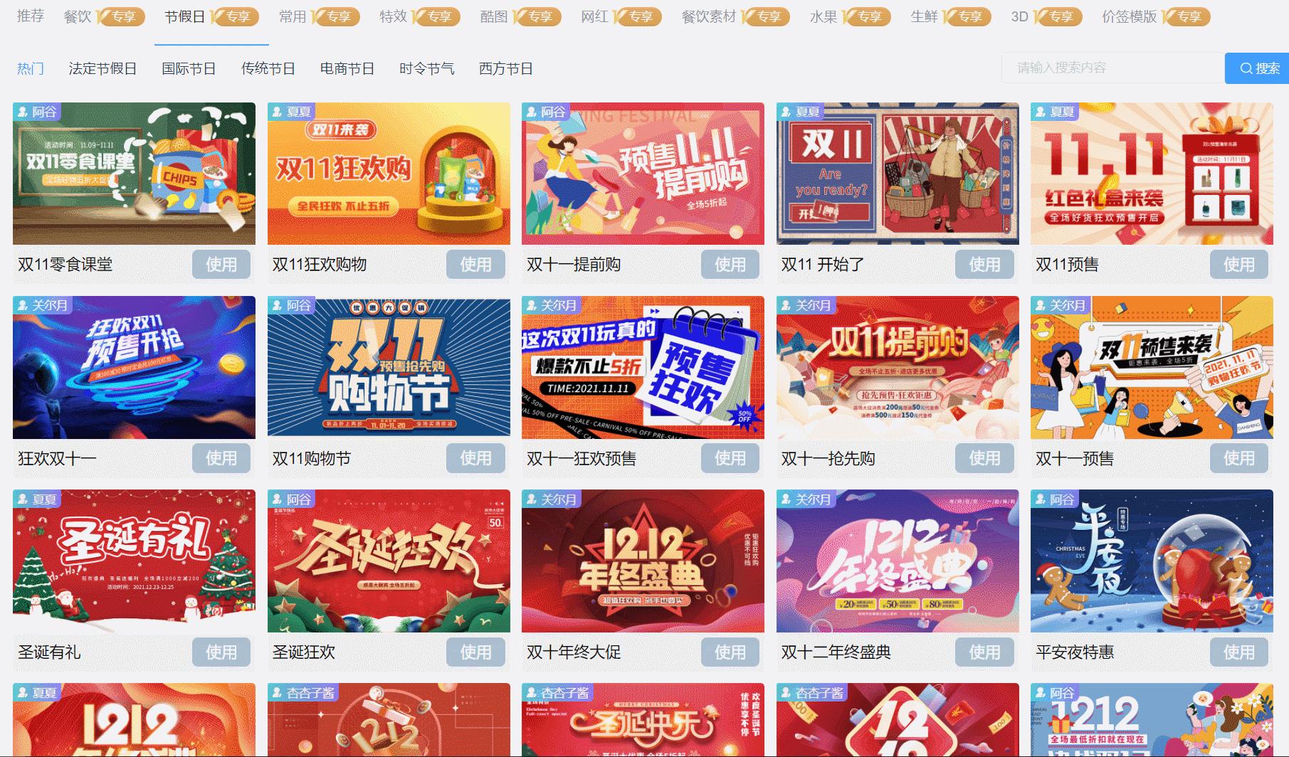 红米电视机放不了U盘视频