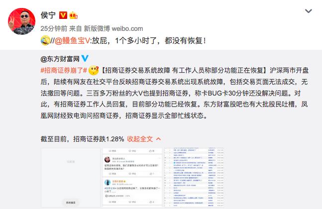 恒指跌破20000点原因,恒指大跌2.03%