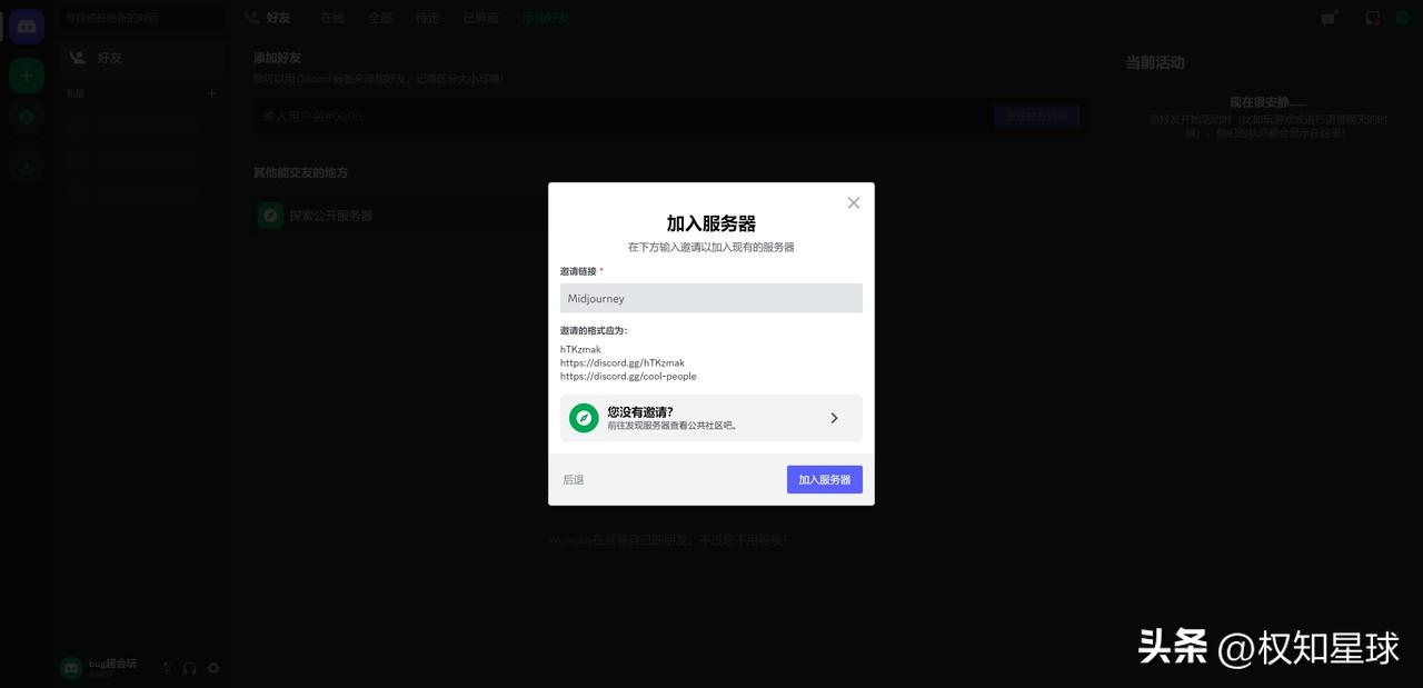 ai画图入门教学,ai绘图软件攻略
