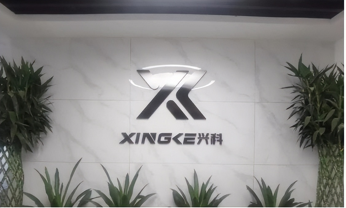 银禧科技转型,银禧科技并购科兴电子