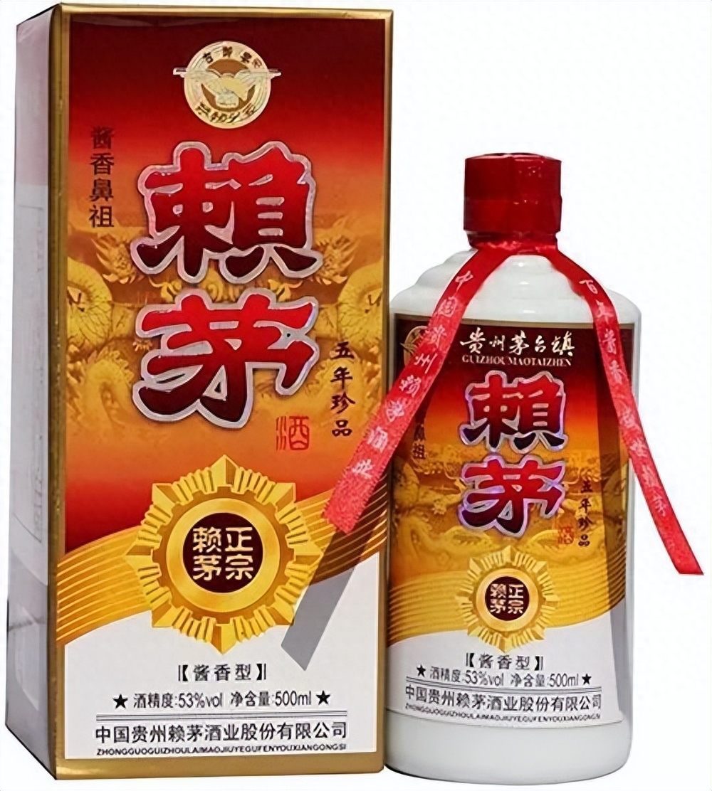 赖茅酒53度酱香型价格表图,1986赖茅酒和现在赖茅酒一样吗