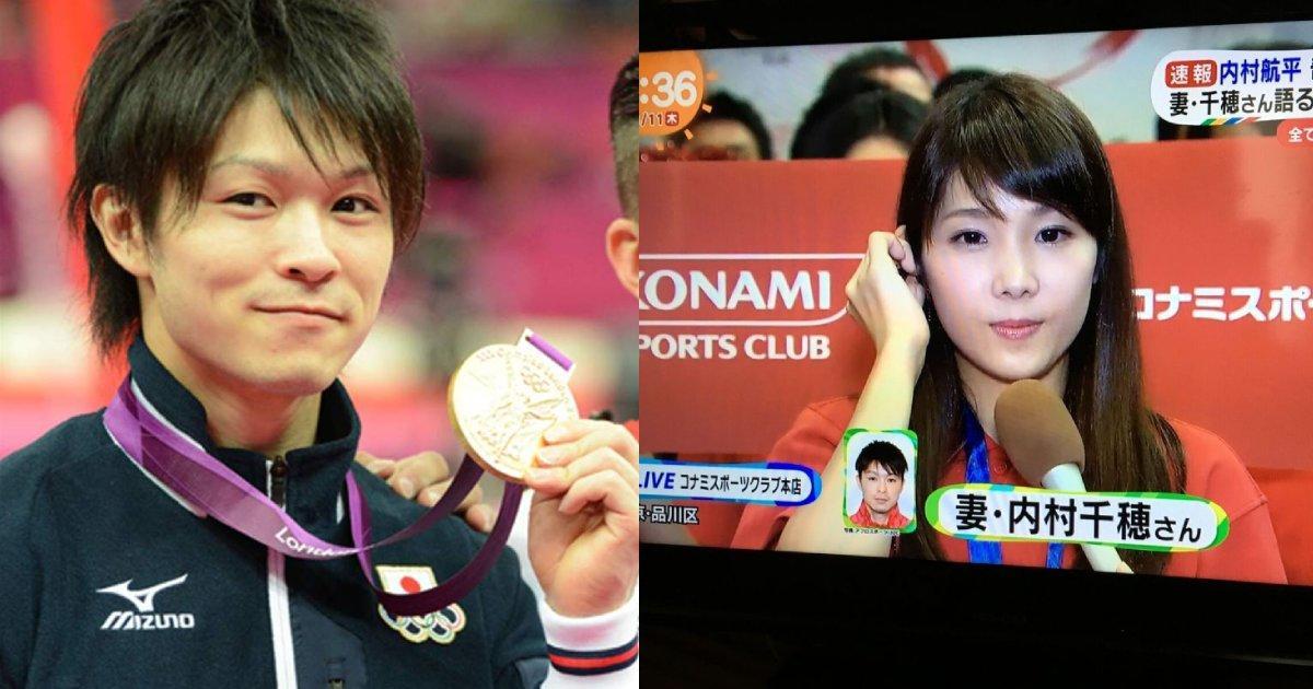 日本体操小王子瘫痪,日本体操王子完美人设崩塌