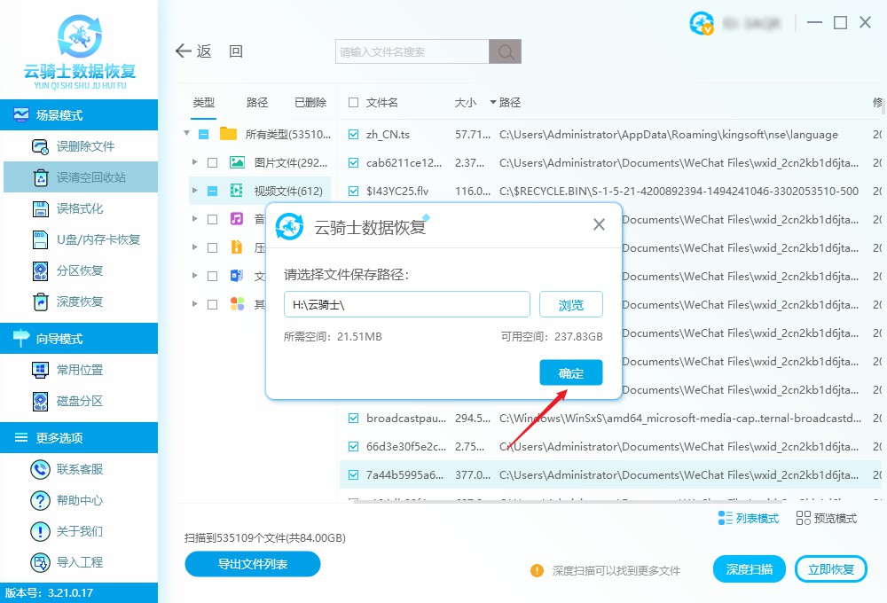 固态硬盘数据丢失怎么恢复,固态硬盘数据丢失如何恢复