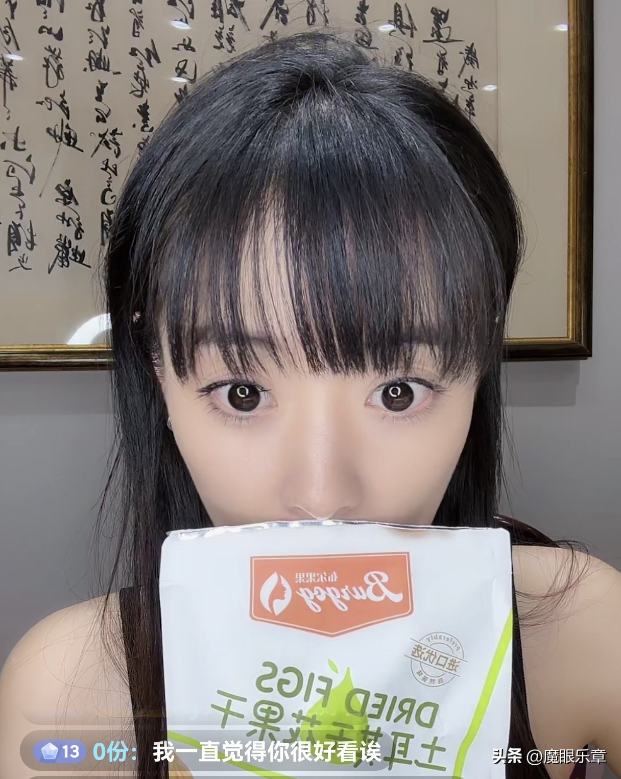 司雯嘉被怼,司雯嘉澄清