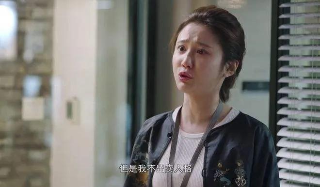 欢乐颂3说话太高深,欢乐颂3被网友吐槽