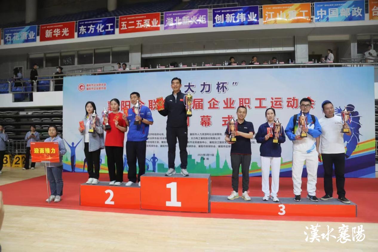 激动人心最后结局,激动人心结局