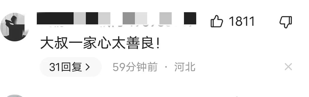川大地铁事件女生言论,川大女生曝光地铁大叔事件后续