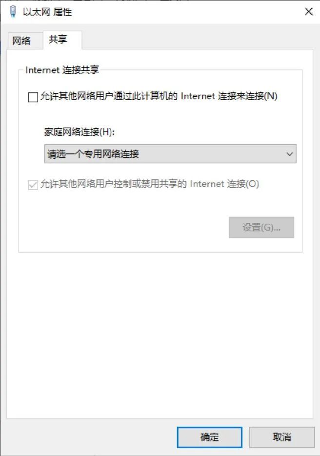 怎么样才可以让家里的网速变快,教你一招提升家里的网速