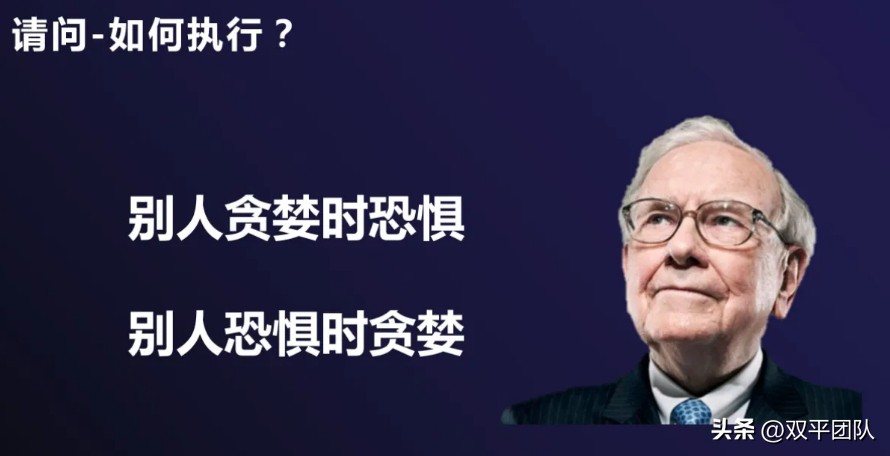 积极型投资者的特征,憨夺型投资者哪个译本好