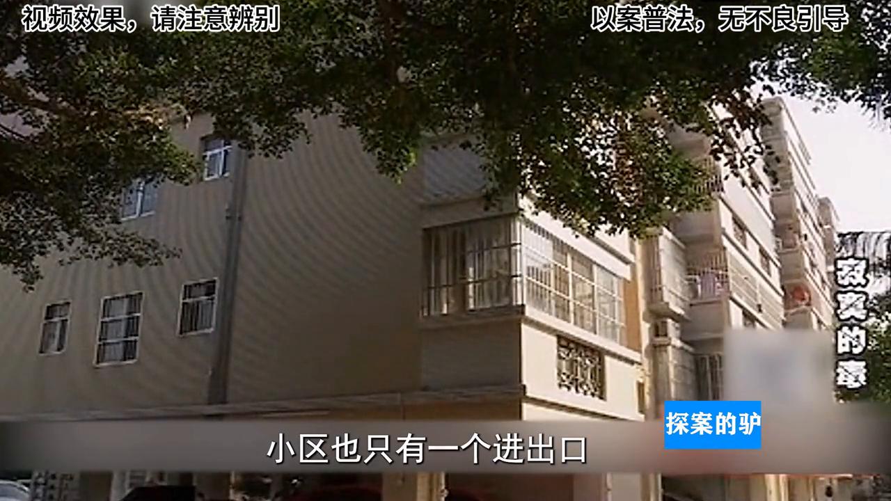 女子照片被曝光引发惨案,因为一张照片引起的血案