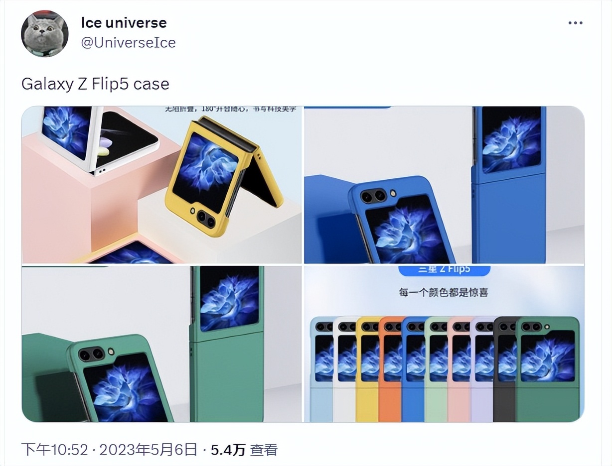 三星折叠屏zflip5g手机壳包,三星折叠屏手机最新款zflip5