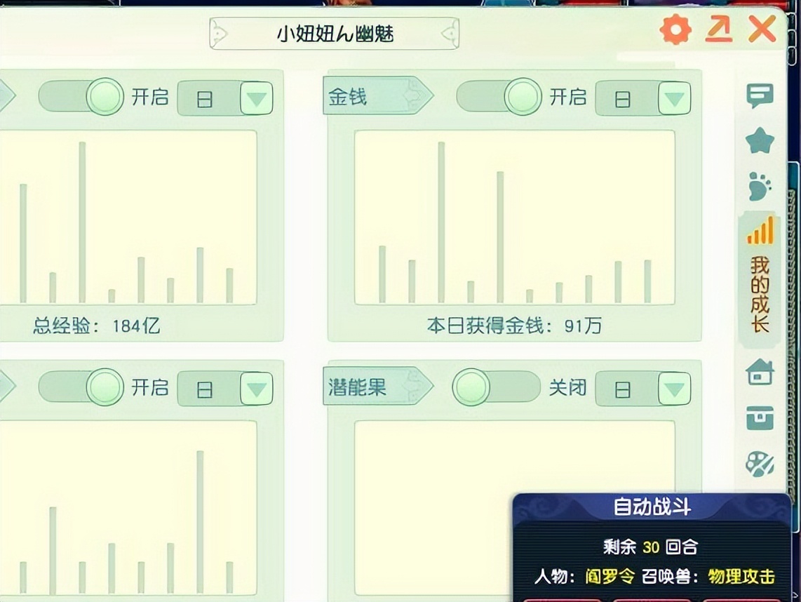 梦幻西游五开从零开始攻略,梦幻西游五开从零开始详细攻略