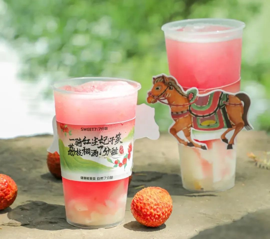 夏日爆品杨枝甘露,杨枝甘露最好的单品